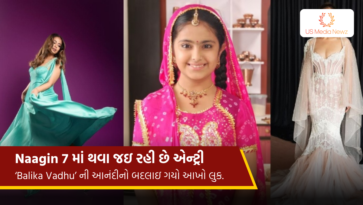 Naagin 7 માં થવા જઇ રહી છે એન્ટ્રી, ‘Balika Vadhu’ ની આનંદીનો બદલાઇ ગયો આખો લુક..જાણો કેવી રીતે?