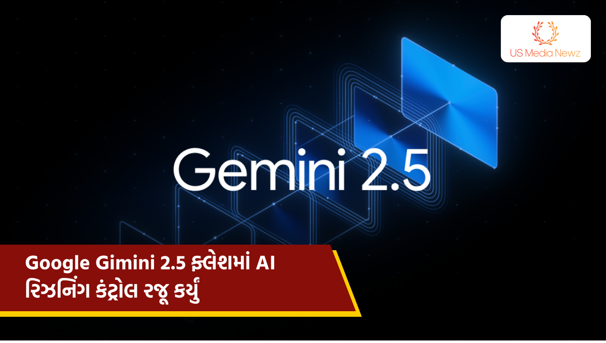 Google Gimini 2.5 ફ્લેશમાં AI રિઝનિંગ કંટ્રોલ રજૂ કર્યું..