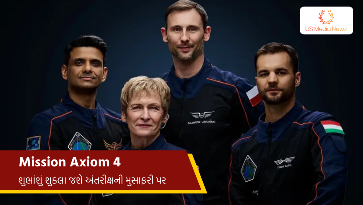 Mission Axiom 4: શુભાંશું શુક્લા જશે અંતરીક્ષની મુસાફરી પર, જાણો સમગ્ર પ્રક્રિયા…