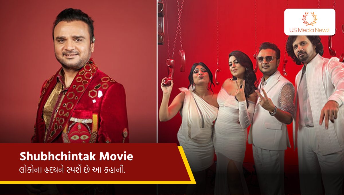 Shubhchintak Movie – 30 જૂને રિલીઝ, પાર્થિવ ગોહિલે કહ્યું, લોકોના હૃદયને સ્પર્શે છે આ કહાની.