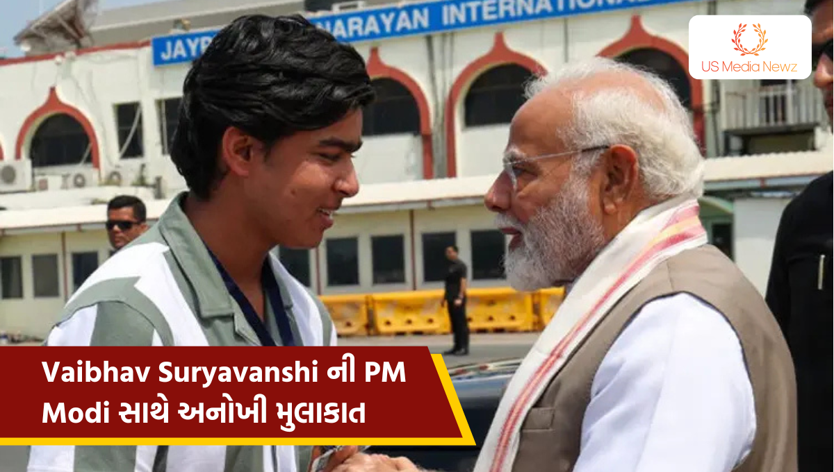 14 વર્ષ ના દમદાર ક્રિકેટર Vaibhav Suryavanshi ની PM Modi સાથે અનોખી મુલાકાત, PM Modi એ આશીર્વાદ આપ્યા…