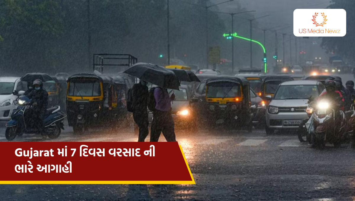 Gujarat માં 7 દિવસ વરસાદ ની ભારે આગાહી, 9 જિલ્લામાં રેડ એલર્ટ…