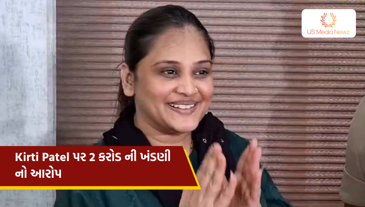 Kirti Patel પર 2 કરોડ ની ખંડણી નો આરોપ, સુરત પોલીસે કરી ધરપકડ..