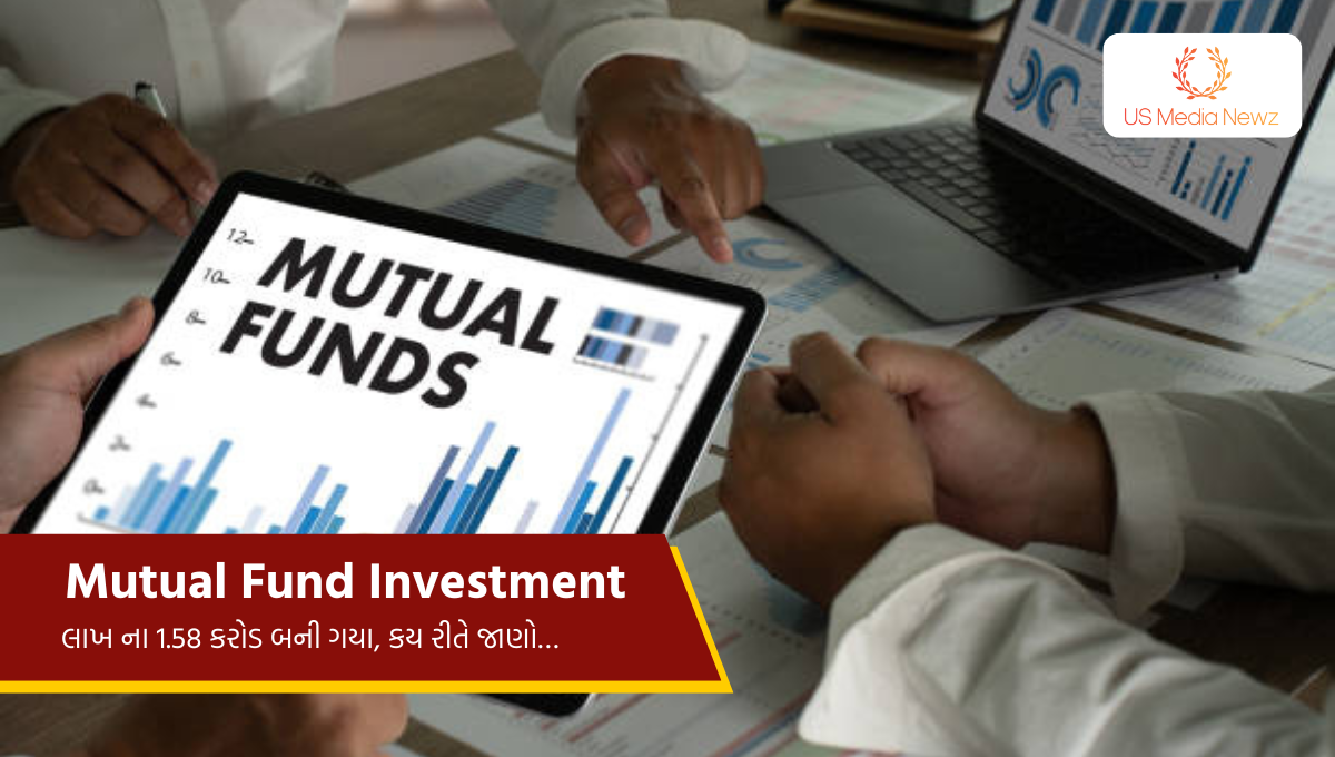 Mutual Fund ની સ્કીમ માં 1લાખ ના 1.58 કરોડ બની ગયા, કય રીતે જાણો…