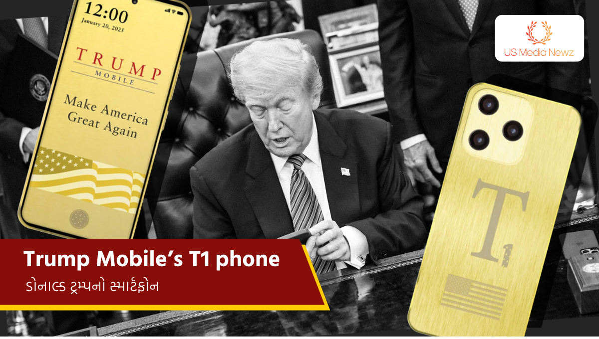 Trump Mobile’s T1 phone લોન્ચ થયો ડોનાલ્ડ ટ્રમ્પનો સ્માર્ટફોન, જાણો શું છે તેના ફીચર્સ…
